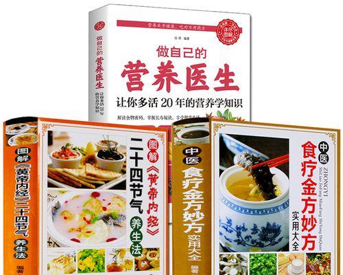 抖音新规限制养生类内容发布（为何抖音不让做养生类）