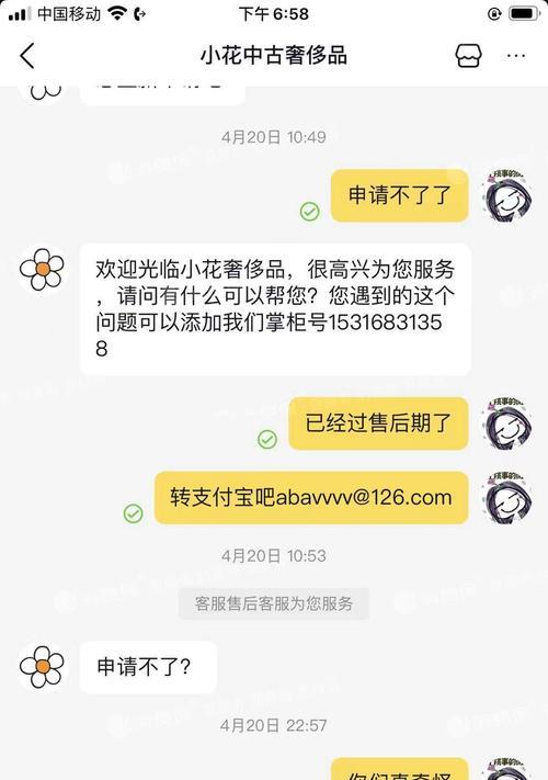 抖音超过15天不发货，商家将面临严重的后果（快递物流压力大）