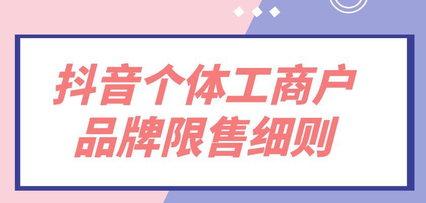 抖音电商发展的两种形态（抖音电商发展的两种形态）