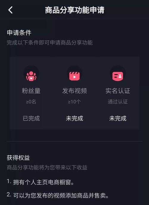 如何避免抖音橱窗标题非法词（掌握这些技巧）