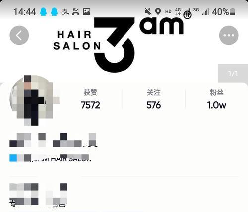 如何通过抖音橱窗引入流量（教你橱窗装修）
