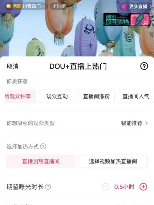 抖音达人直播教程（抖音达人直播技巧分享）