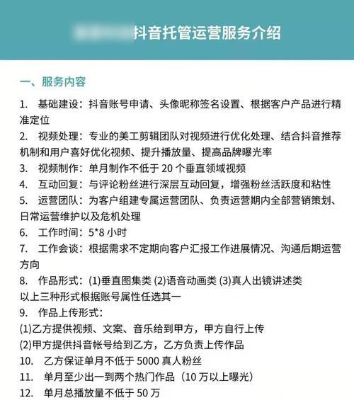 揭秘抖音带货的佣金真相（抖音带货是否真的都是纯佣金）