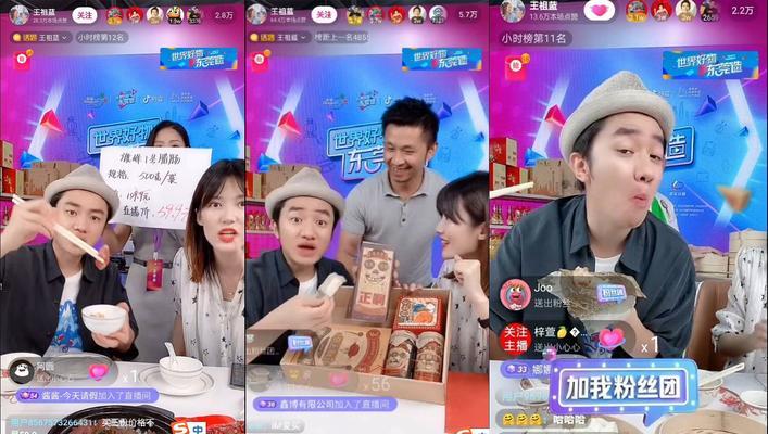 抖音带货视频完播率高吗（探究抖音带货视频完播率高的原因与优势）
