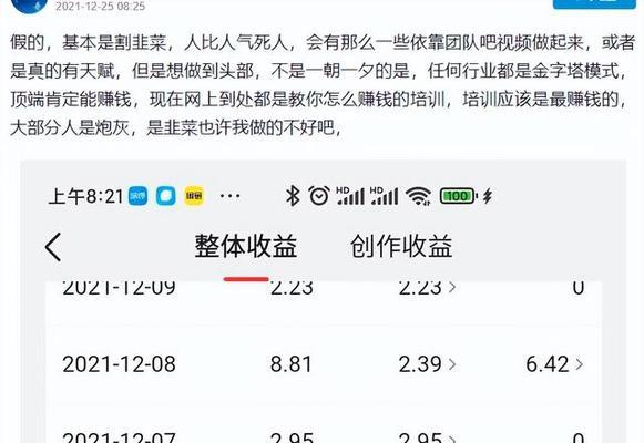 抖音带货佣金提现攻略（如何快速提现抖音带货佣金）