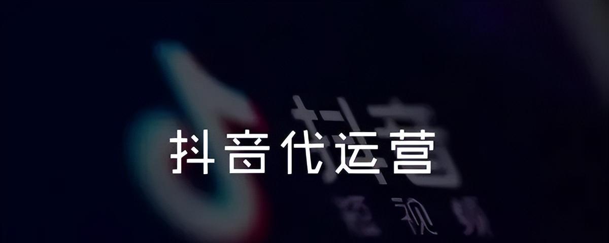 抖音带货（深入探究抖音带货转化率）