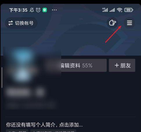 抖音灯牌怎么点亮（掌握关键方法）