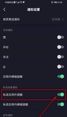 抖音灯牌怎么点亮（掌握关键方法）