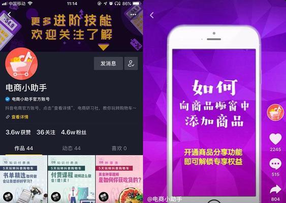 抖音电商保税仓直播管理规则解析（保税仓直播规范化管理）