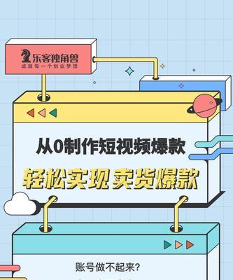 如何打造抖音店铺logo（教你轻松搞定店铺logo）