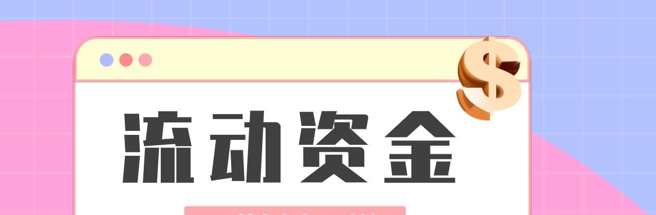 抖音店铺保证金多少钱（了解抖音店铺保证金的基本情况）
