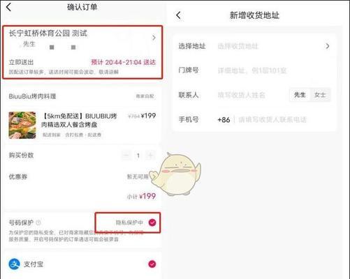 查看方法详解，让你轻松了解店铺信用（查看方法详解）