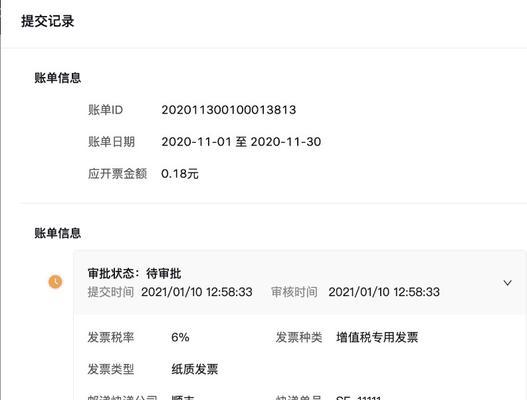 抖音订单金额多久到小店（最快48小时到账）