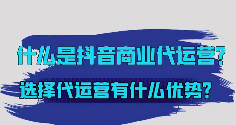 如何运营抖音短视频（从选题到推广）