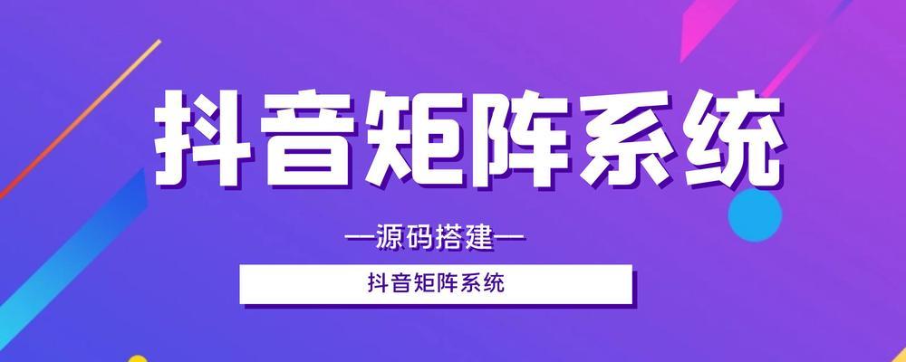 为什么抖音短视频看不了（解析抖音短视频无法观看的原因及解决方法）