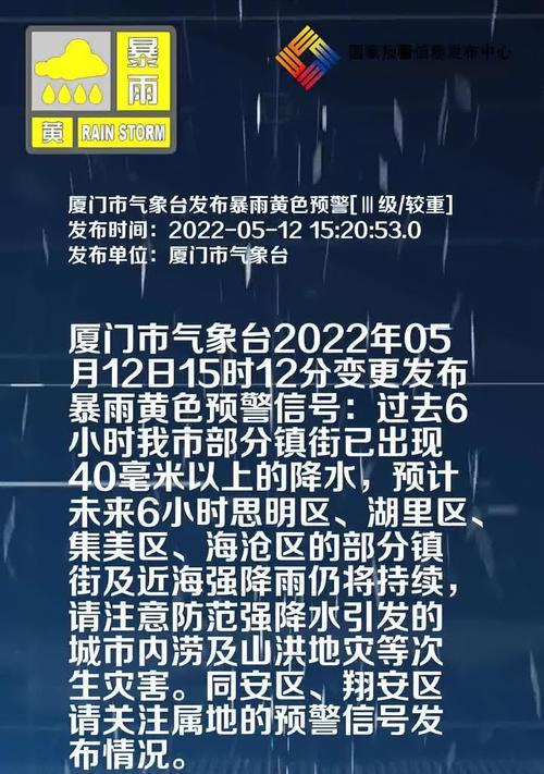 抖音针对山西暴雨影响如何保证正常发货（快递配送进度受阻）