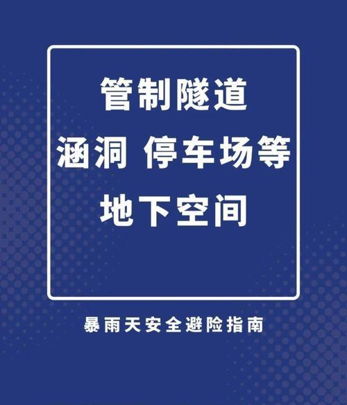 抖音针对山西暴雨影响如何保证正常发货（快递配送进度受阻）