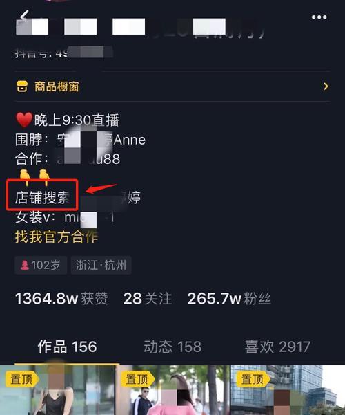 抖音多张图片无法挂小黄车的解决方法（如何让多张图片顺利挂上小黄车）