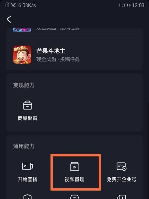 教你如何在抖音发图片不要图集（学会这个技巧）