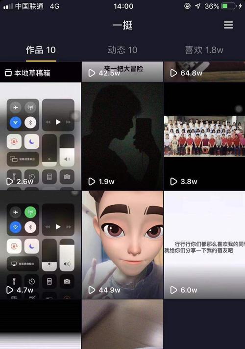 如何将抖音发作品的定位改为主题写一篇文章（教你如何在抖音上专注于一个主题来提高你的影响力）