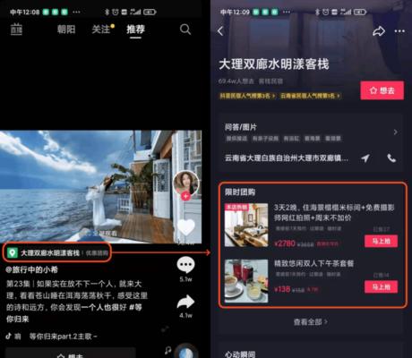抖音返佣奖励明细解析（了解抖音返佣奖励的详细明细和规则）