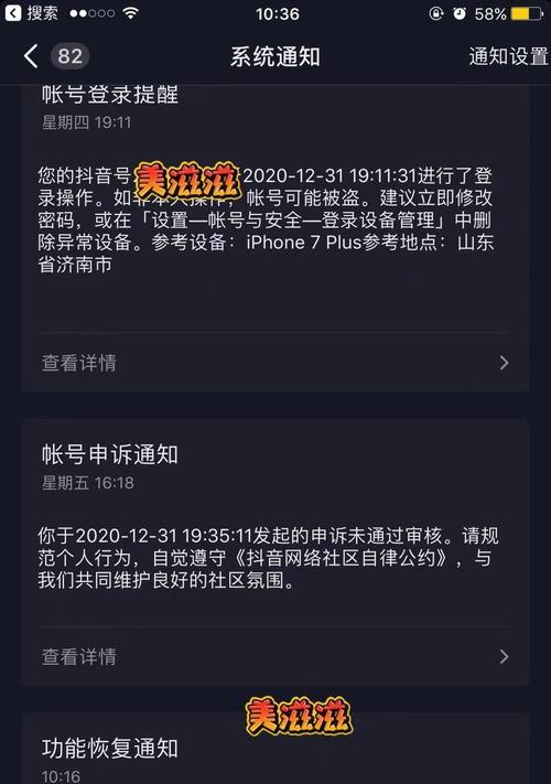分享经验，拯救账号（分享经验）
