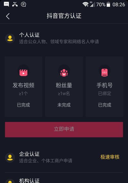 如何设计抖音个人主页成为自己的风格（让你的个人主页与众不同的9种方法）