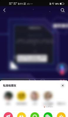 如何刪除抖音購物評價（解決抖音購物評價無法刪除問題的方法和技巧）