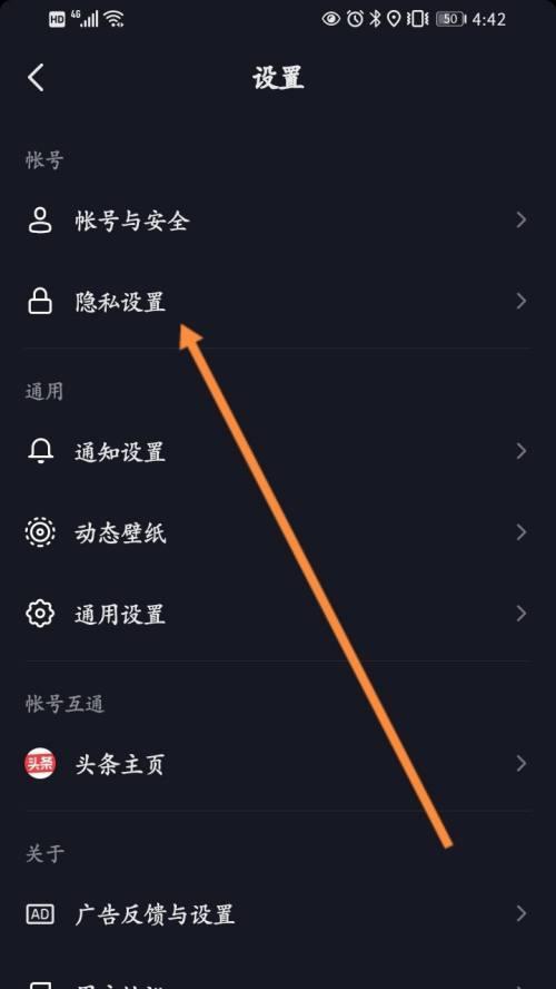 如何刪除抖音購物評價（解決抖音購物評價無法刪除問題的方法和技巧）