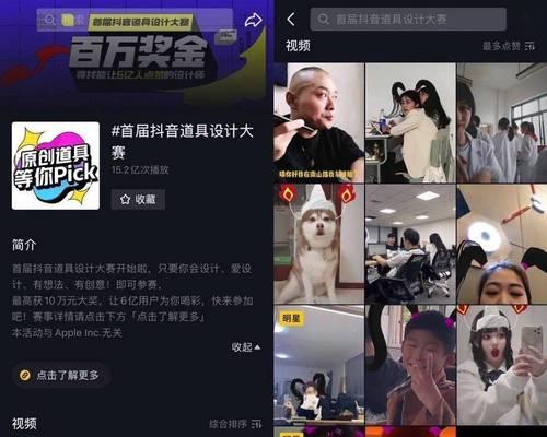 抖音挂链接的真相（是否有收益）
