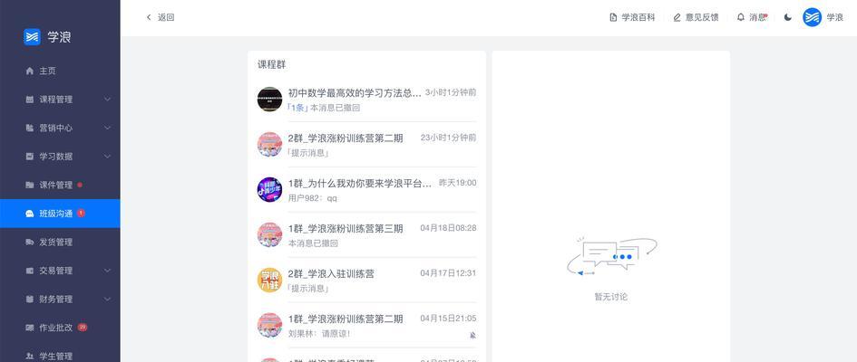 抖音掛西瓜視頻鏈接，享受更多視聽體驗（抖音掛載西瓜視頻鏈接的好處）