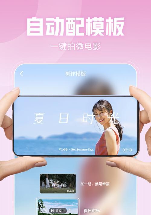 抖音掛西瓜視頻鏈接，享受更多視聽體驗（抖音掛載西瓜視頻鏈接的好處）