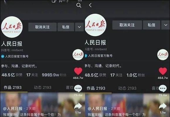 抖音官方补贴400元，马上领取（快来看看这份详细攻略）
