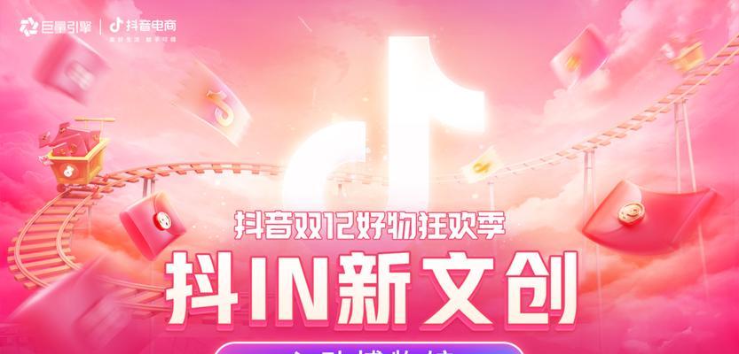 抖音官方补贴400元，马上领取（快来看看这份详细攻略）