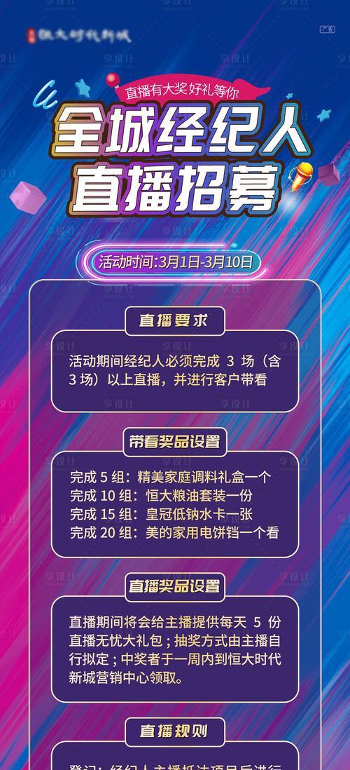 抖音官网旗舰店直播的商品真假如何（探究抖音官网旗舰店直播是否正品）