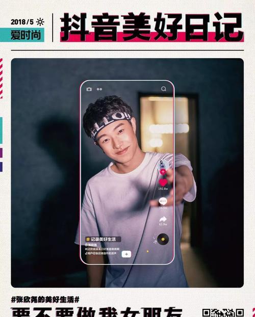 如何制作让人无法抗拒的抖音广告（掌握这些关键点）