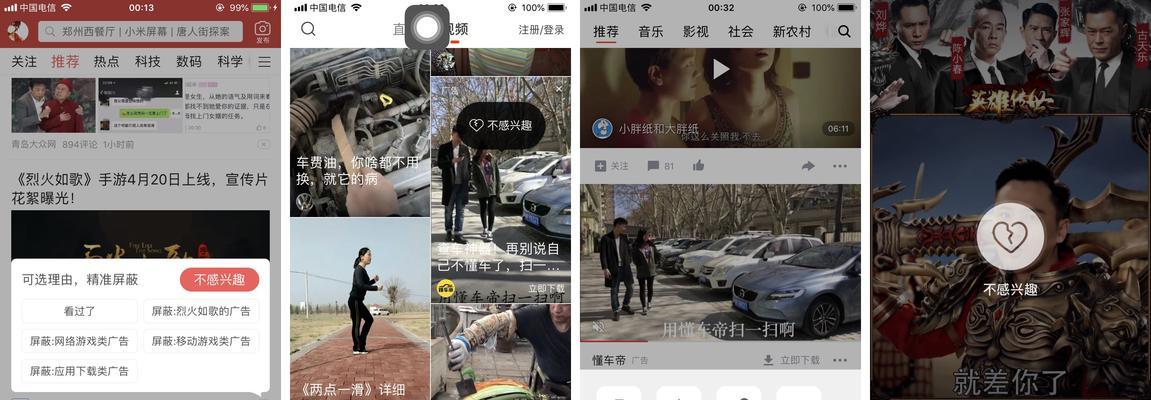 如何制作让人无法抗拒的抖音广告（掌握这些关键点）