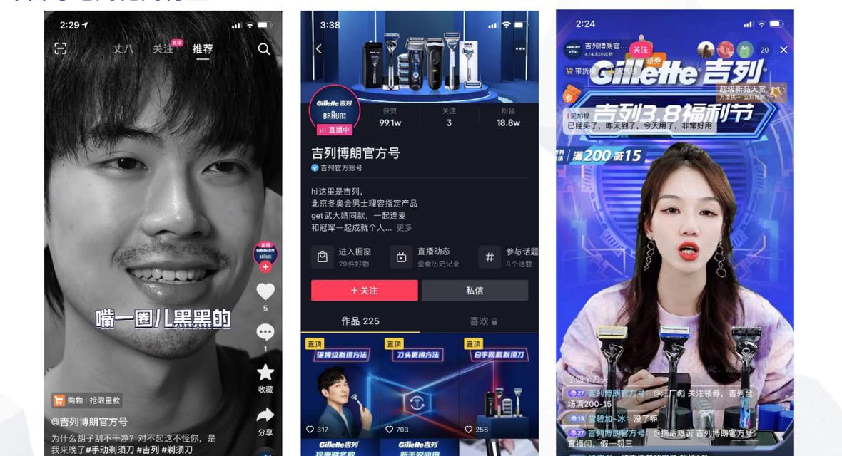 抖音廣告推廣費用詳解（探究抖音廣告推廣的計費方式及其費用構成要素）