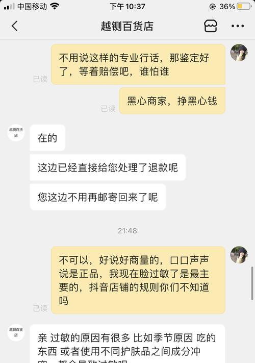 揭秘抖音广告背后的虚假违法行为（那些不为人知的抖音广告黑幕）