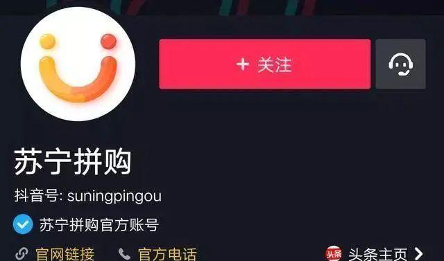 抖音廣告助手詳解（是抖音官方的工具嗎）