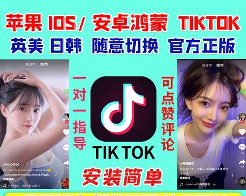 抖音國際版，探尋福利國家（各國抖音國際版所享福利大比拚）