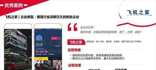 企業還是個體注冊抖音號,哪個更好(探討企業和個體注冊抖音號的優缺點) 企業還是個體注冊抖音號,哪個更好(探討企業和個體注冊抖音號的優缺點)