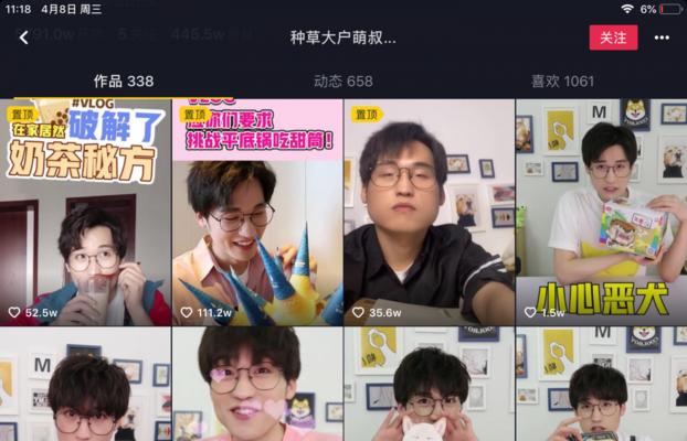 抖音合拍带货攻略（让你成为抖音带货王的必备指南）