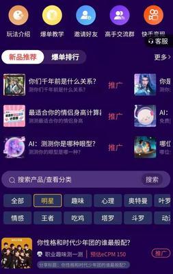 抖音和快手，哪個更適合新人（探究兩大短視頻平台的優劣勢及應對策略）