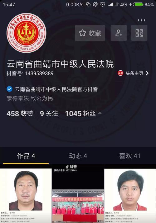 抖音黑名单上是否能看到我的作品（探究抖音黑名单对用户作品的影响）