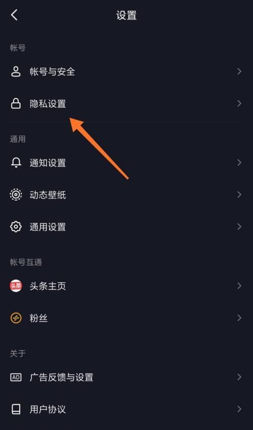 揭秘抖音黑名单（它能让你少吃亏、多受益）
