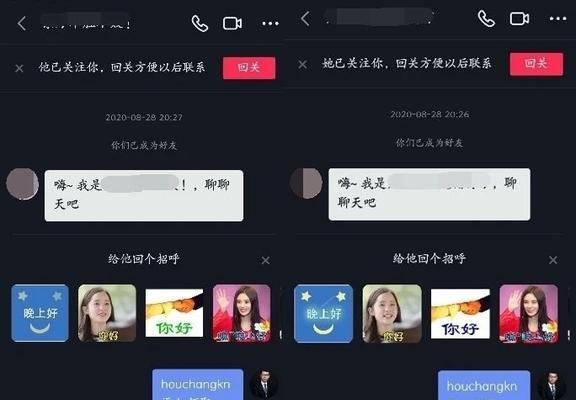 探秘抖音话题播放量的奥秘（从到热门话题）