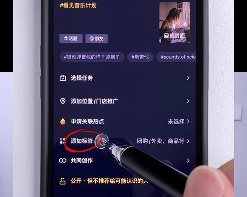掌握这些抖音话题，让你的视频火爆网络（从潮流穿搭到美食探店）