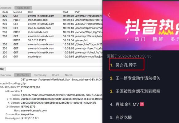 抖音话题图片操作技巧详解（让你的抖音更有话题性）