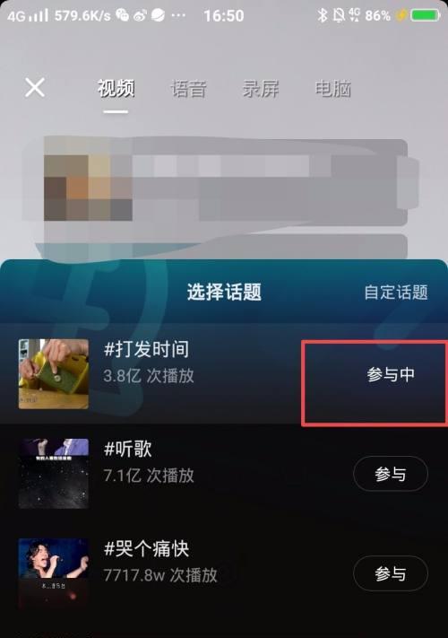 探究抖音话题的热度与影响力（从用户行为、品牌推广到社会趋势）